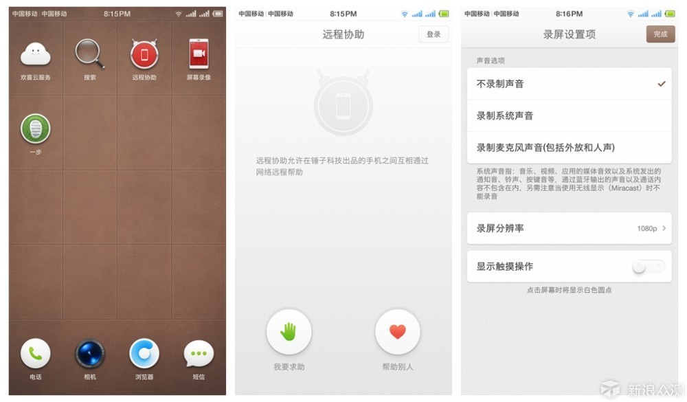 锤子和苹果哪个厉害,锤子能取代苹果吗