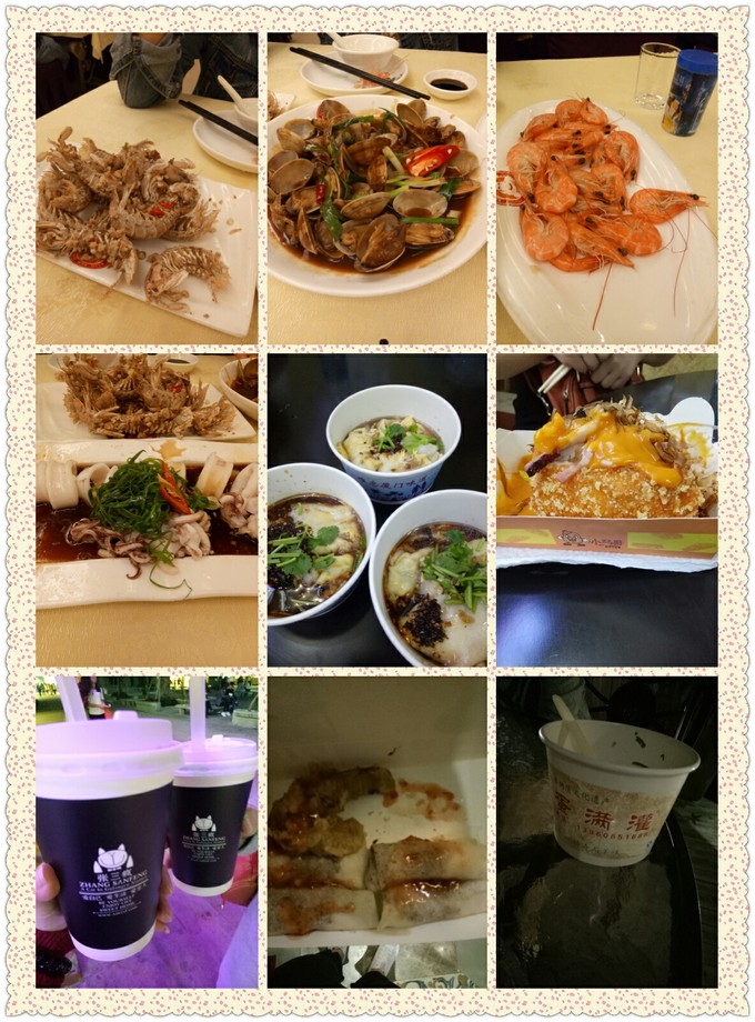 离开睁眼闭眼看见的城市，来到十一月小清新的厦门