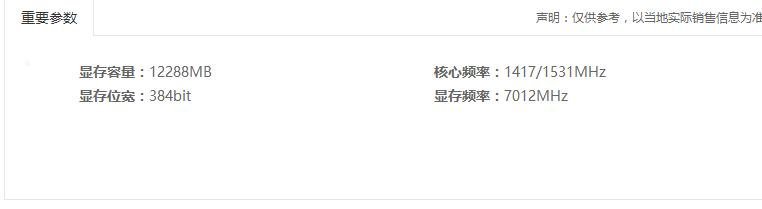 如何装一个适合主机的显卡,diy低端显卡主机