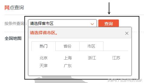 快递没收到货却显示已签收怎么办,京东快递被签收却没收到货怎么办