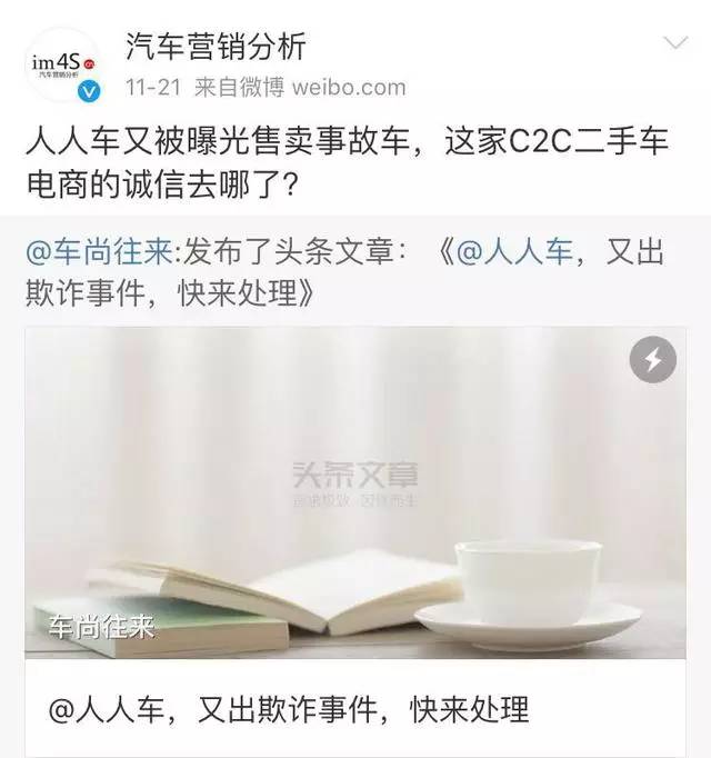 李晨黄渤最新视频,李晨告侵权案例