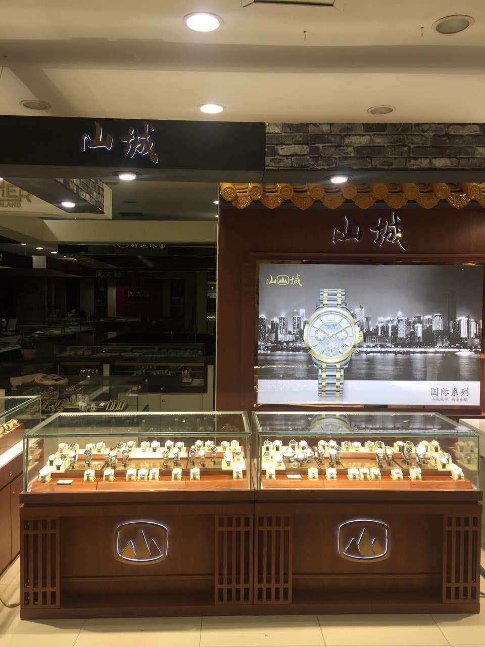 2016春晚倒计时,24小时倒计时完整视频2016