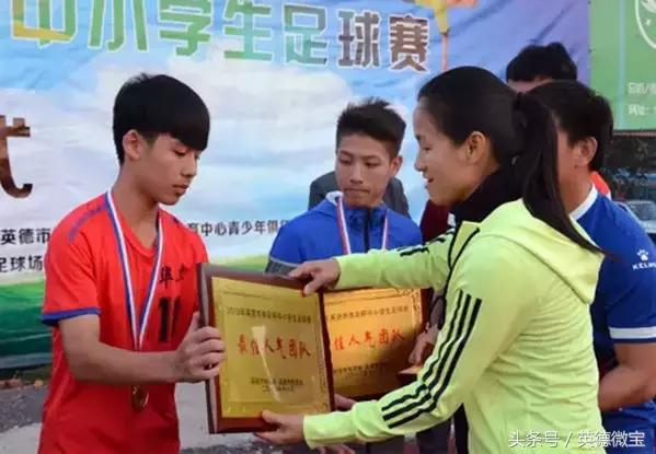 赵利红足球,赵利红英德