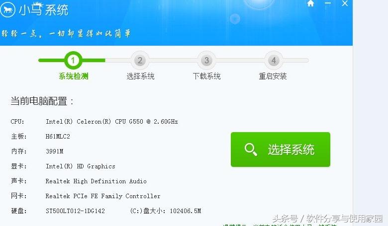 用u盘做系统时可以连网线吗,u盘系统制作用联网吗