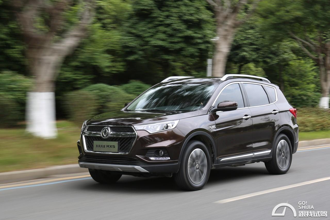 东风风度mx5实测,东风风度mx5评测报告最新