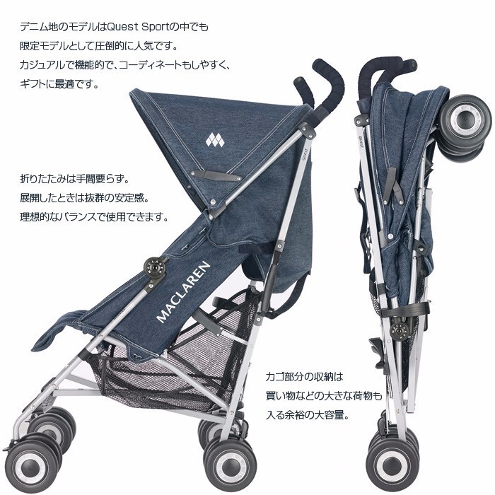 推荐最新款的婴儿推车,十大建议买的婴儿推车