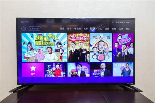 高贵而不贵夏普45英寸互联网电视你值得拥有