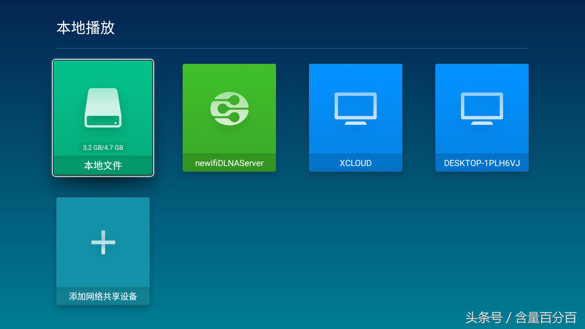 高配置多功能可挖矿可离线-玩法多样的新路由2