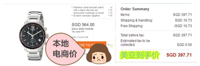 黑五亚马逊的促销,2019黑五亚马逊海淘全攻略