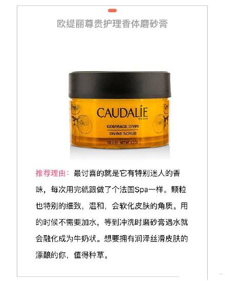 种草半亩花田去角质啫喱,芦荟去角质啫喱种草