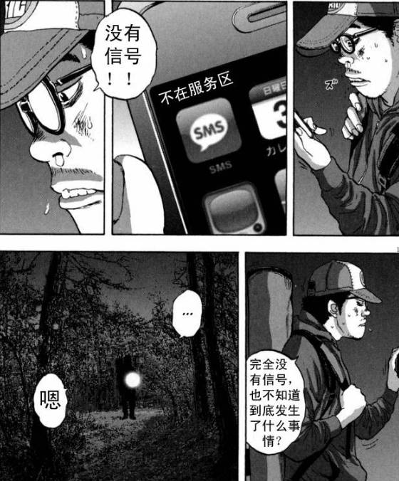 丧尸英雄恐怖漫画全集,请叫我英雄日本丧尸版合集