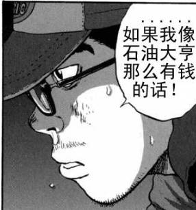 丧尸英雄恐怖漫画全集,请叫我英雄日本丧尸版合集