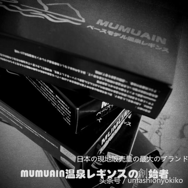 还在穿秋裤吗,什么品牌的连裤袜好穿又舒服