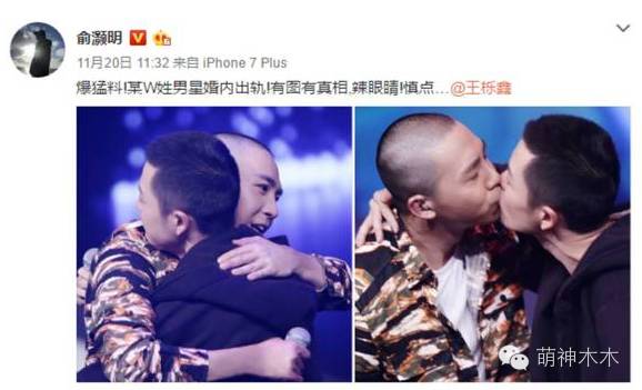 俞灏明烧伤后恢复了吗,被烧伤前的俞灏明照片