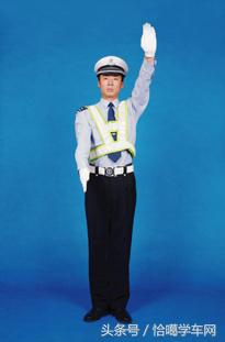 靠边停车和停止手势图解,车辆靠边停车手势图解