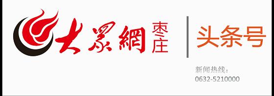 滕州历史文化街区,滕州市2022-2035年城市规划设计