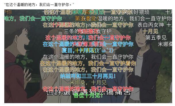 b站怎么看自己发的弹幕,b站里最可怕的弹幕