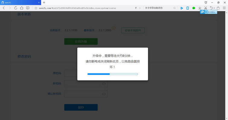 能挣钱的路由器！newifi2新路由新玩法！