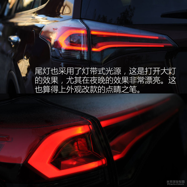 丰田rav4荣放双擎动力评测,2016款丰田rav4荣放2.5l精英版