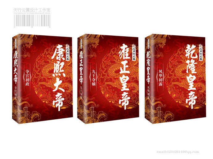 最好看的十部清朝历史电视剧,清朝时期著名的两部政治历史剧