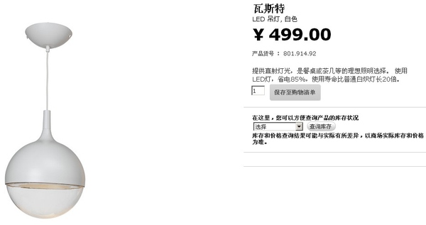 装修用全铝家具好吗,装修用宜家家具