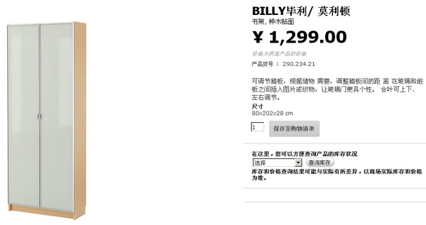 装修用全铝家具好吗,装修用全实木的怎么样