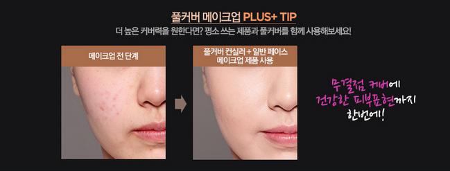 韩韩bb霜推荐,露韩饰修颜bb霜正品