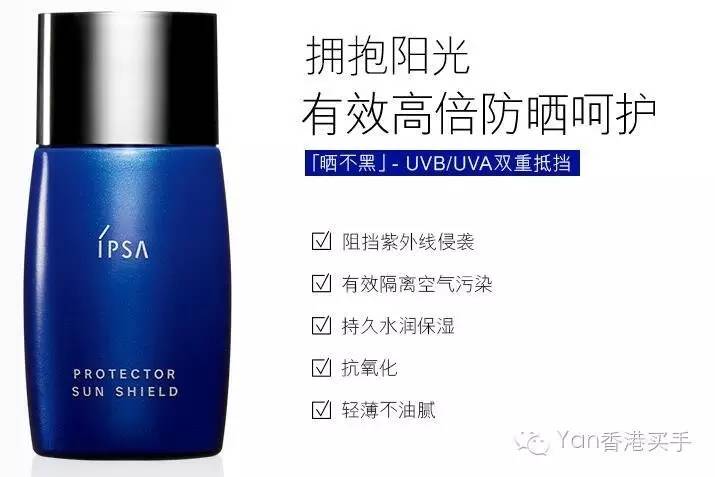 扫盲贴分清隔离霜防晒霜和妆前乳,妆前乳隔离霜测试视频