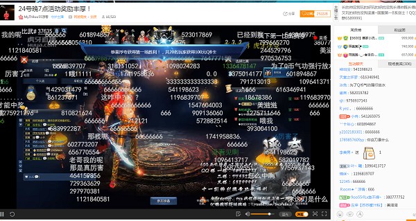 浮夸剑灵打韩国选手比赛视频,剑灵第一剑士浮夸比赛现场