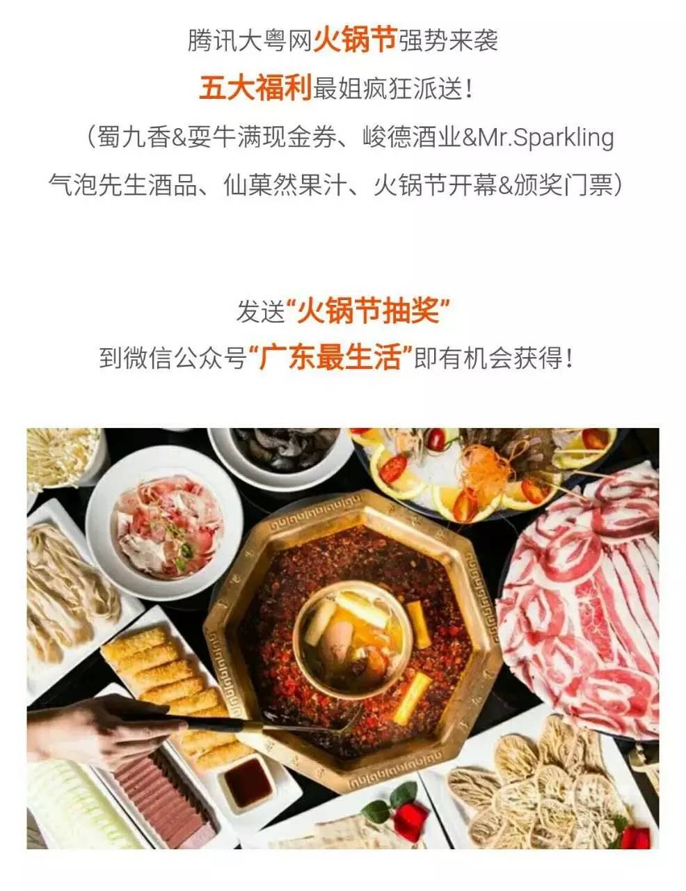 广州生日优惠餐厅排名,广州生日免单的餐厅