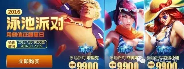 lol最好看的限定皮肤,lol上单目前最稀有限定十款皮肤