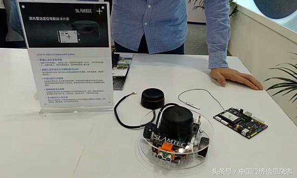 探访高交会,思必驰2017