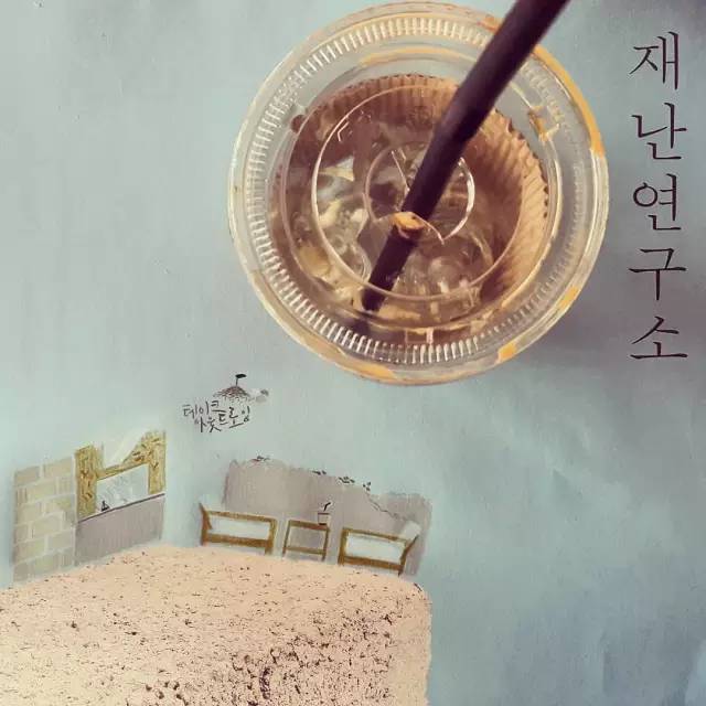 隐藏在韩剧里的套路King——咖啡