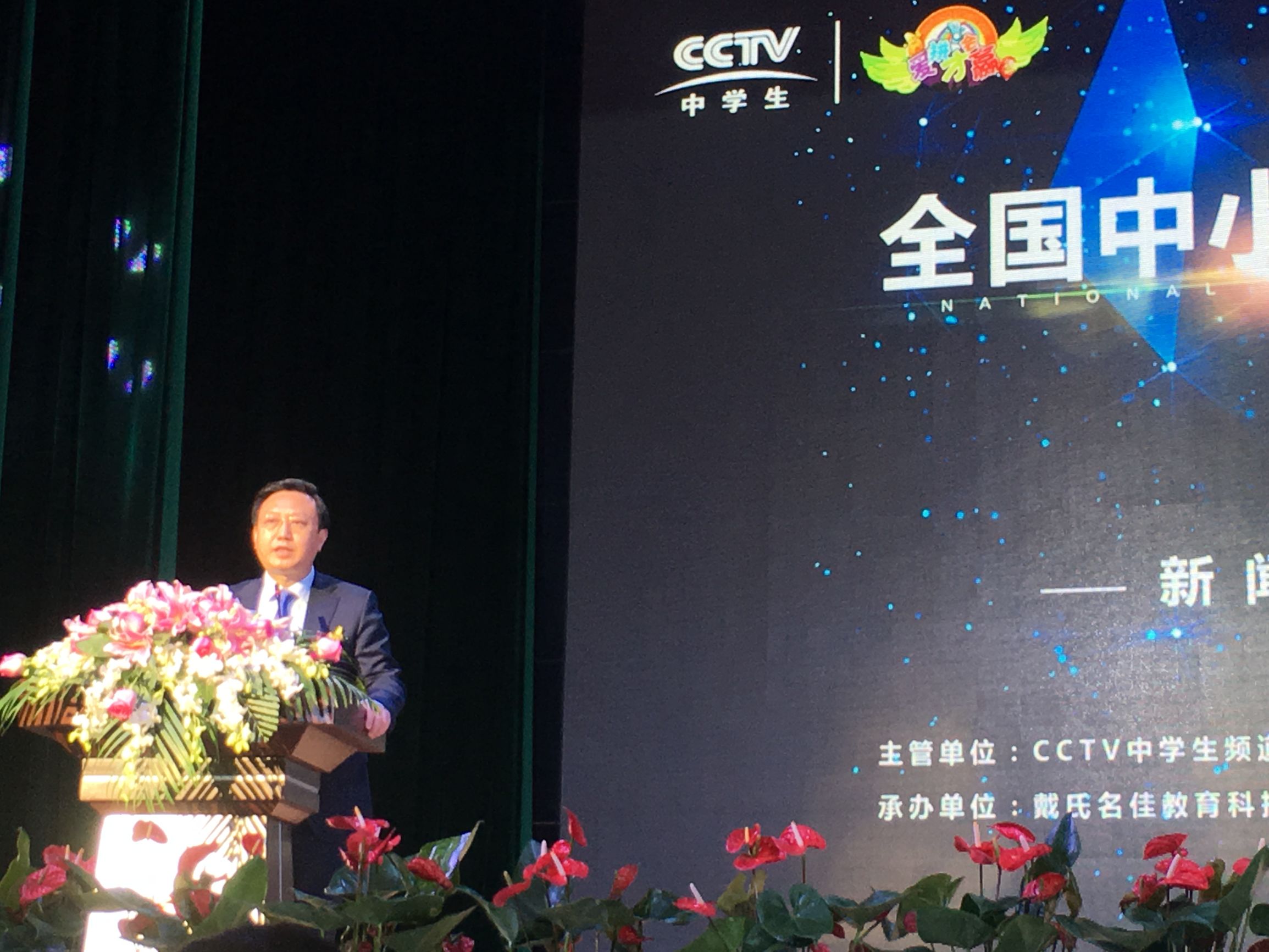 2017cctv全国中小学生英语大赛,全国小学英语大赛