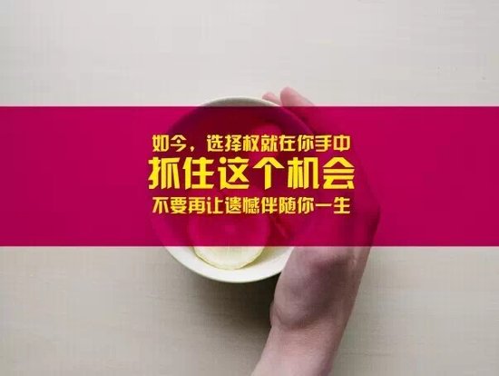 互联网平台招商加盟全套运营方案,移动互联网创业怎么加盟