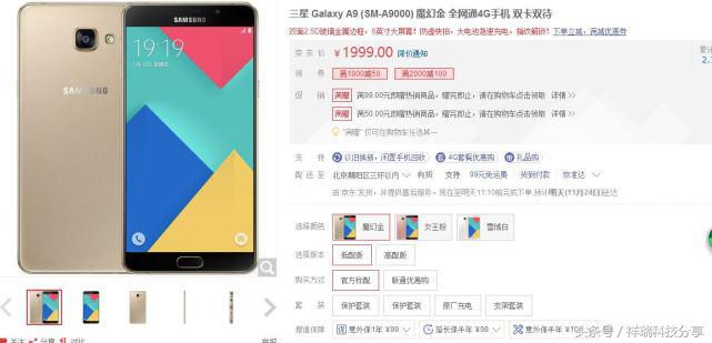 2000左右买手机比较推荐的,六千左右买手机哪款好