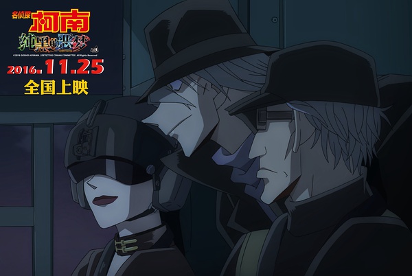 名侦探柯南纯黑的噩梦全片,名侦探柯南纯黑的噩梦电影完整版