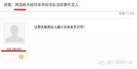 舒淇倪妮林允的鲶鱼脸,林允撞衫视频完整版