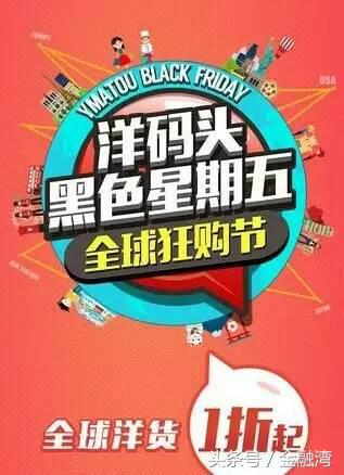 黑色星期五怎么减仓,黑色星期五囤什么