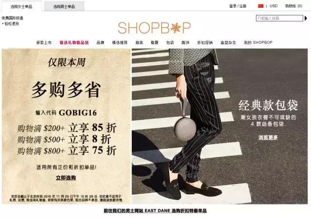 黑五海淘网站哪个最靠谱,2019黑五海淘推荐网站