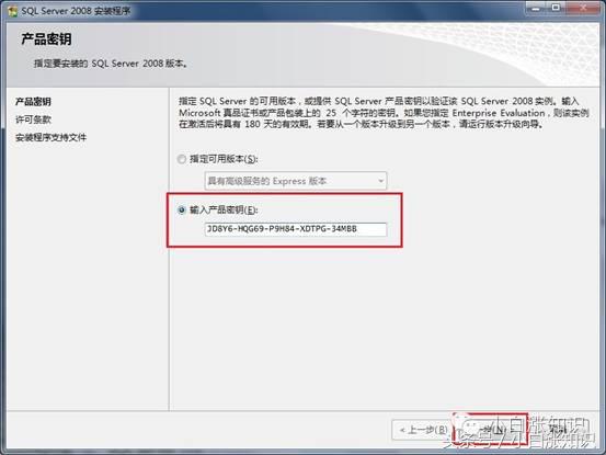 win10如何安装sqlserver2000,sqlserver数据库安装包下载