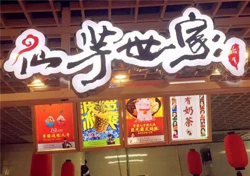 天津小吃好吃的地方,天津小吃街小面