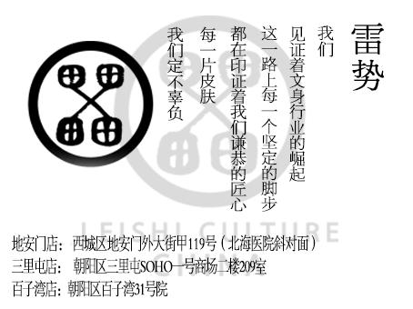 全国第一大纹身店,全国最好的纹身店