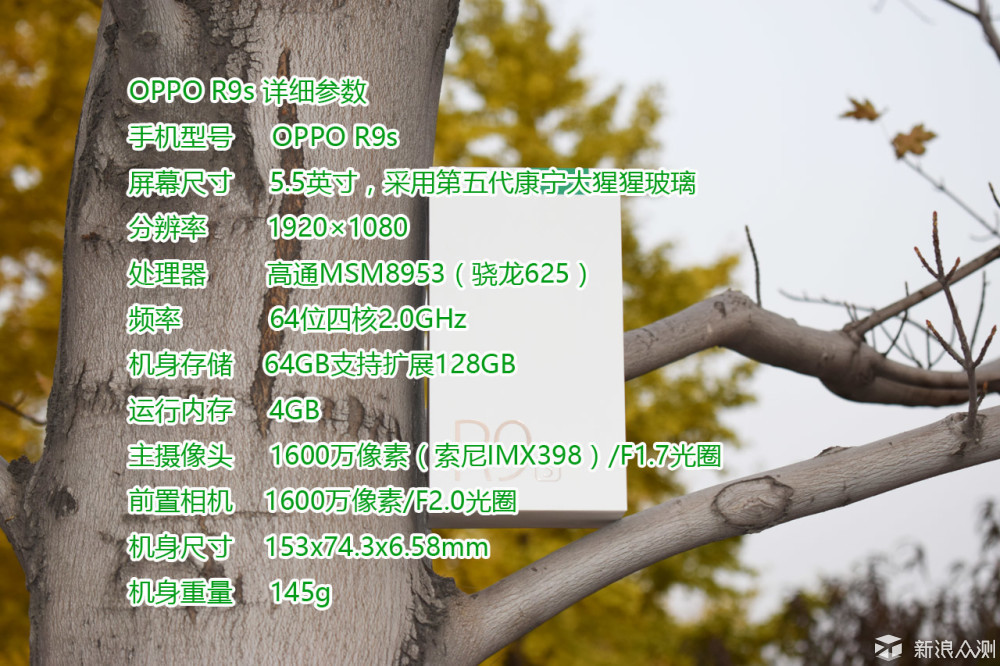 oppor9s值得入手吗,oppor9splus