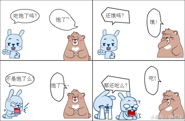 本味说：怎样才算是一个真正的吃货