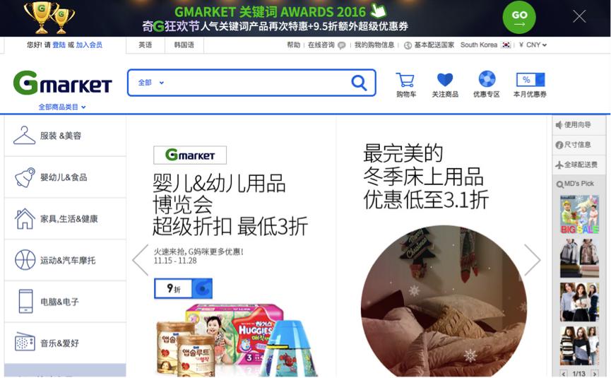 剁手全攻略,剁手购物指南