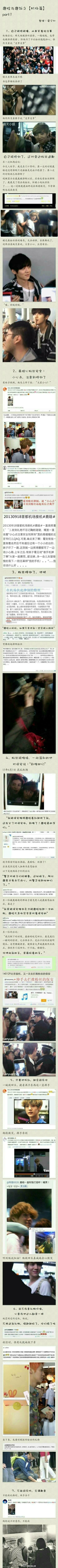 鹿晗粉丝对鹿晗的暖心语录,鹿晗愿望季怎么开始的