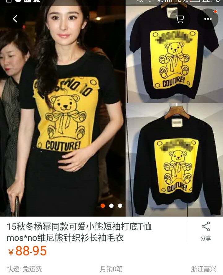 杨幂最新款卫衣,杨幂同款卫衣白色款爆款