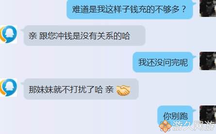 DNF两个月内被制裁三十七天还能怎么愉快玩耍