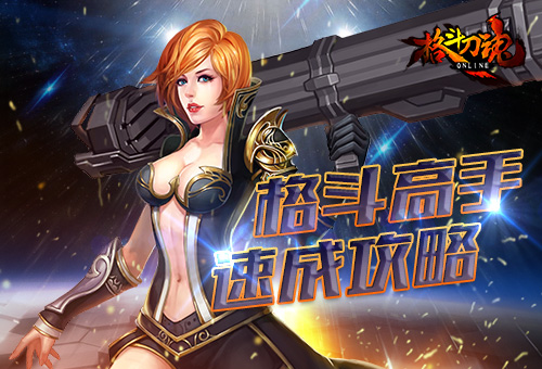 艾格拉斯怎么打,艾格拉斯坚韧法球